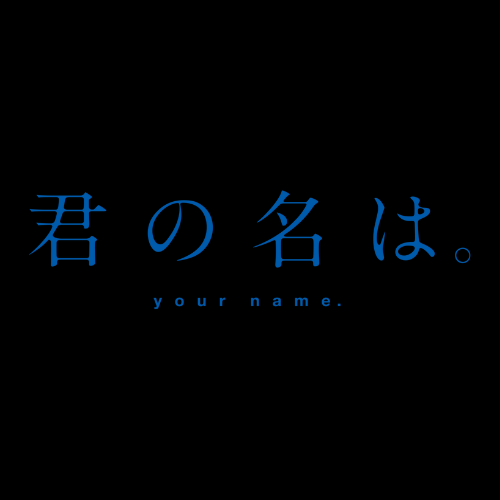 Your Name